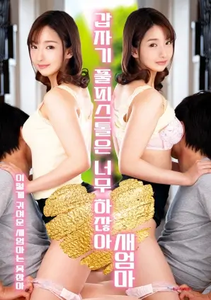 他是谁