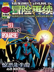 一人之下