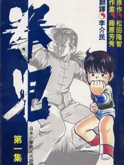 乘风破浪的姐姐